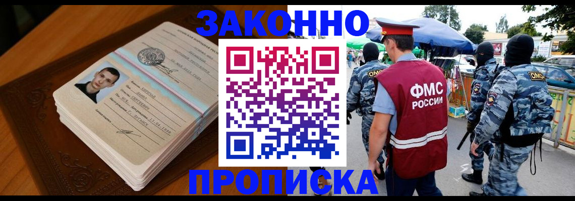 форма 3 в Мурманской области